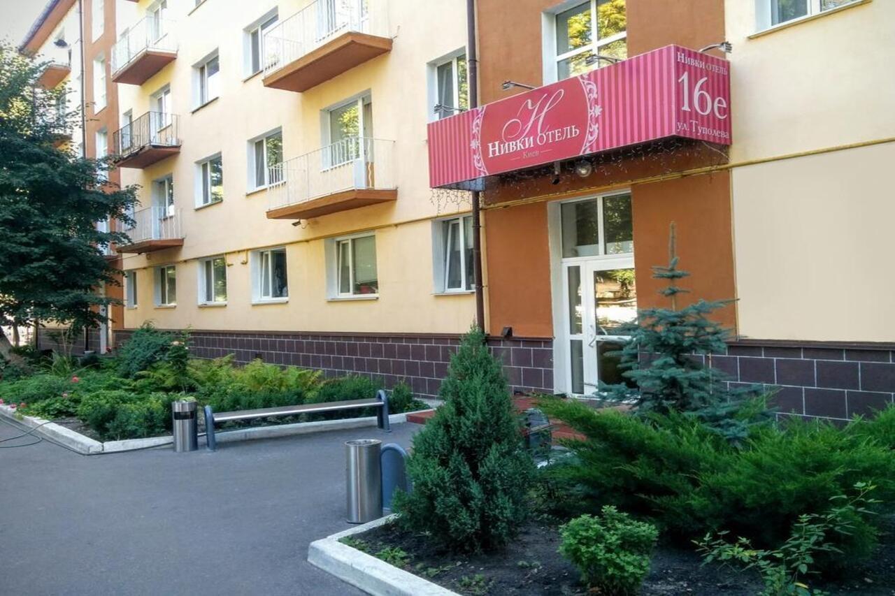 Hotel Nivki Kyiv Exterior photo